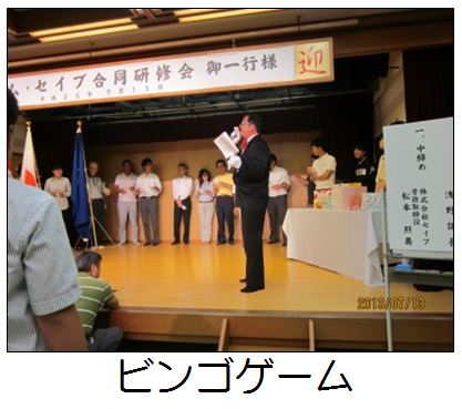 �r���S�Q�[��